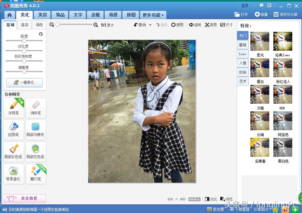 美图秀秀ps抠图最快又完整的方法,美图秀秀ps抠图教程