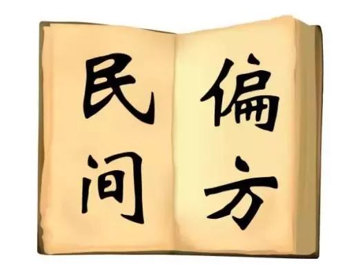 治疗膝盖被烧伤的偏方,姜蒜泥外敷腿皮肤烧伤咋办