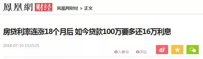 我们期待的是什么,贷款利息降低热钱为什么增多