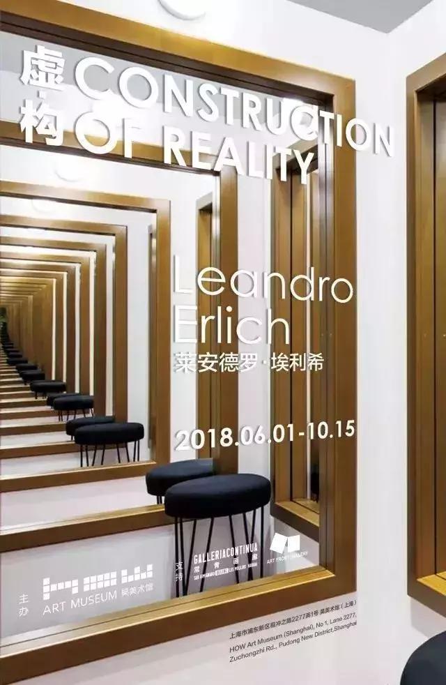 8月活动展览指南！BIGBANG十周年回顾大展来啦，炸翻八月！