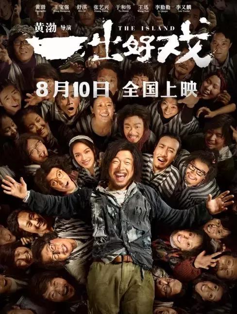 8月活动展览指南！BIGBANG十周年回顾大展来啦，炸翻八月！