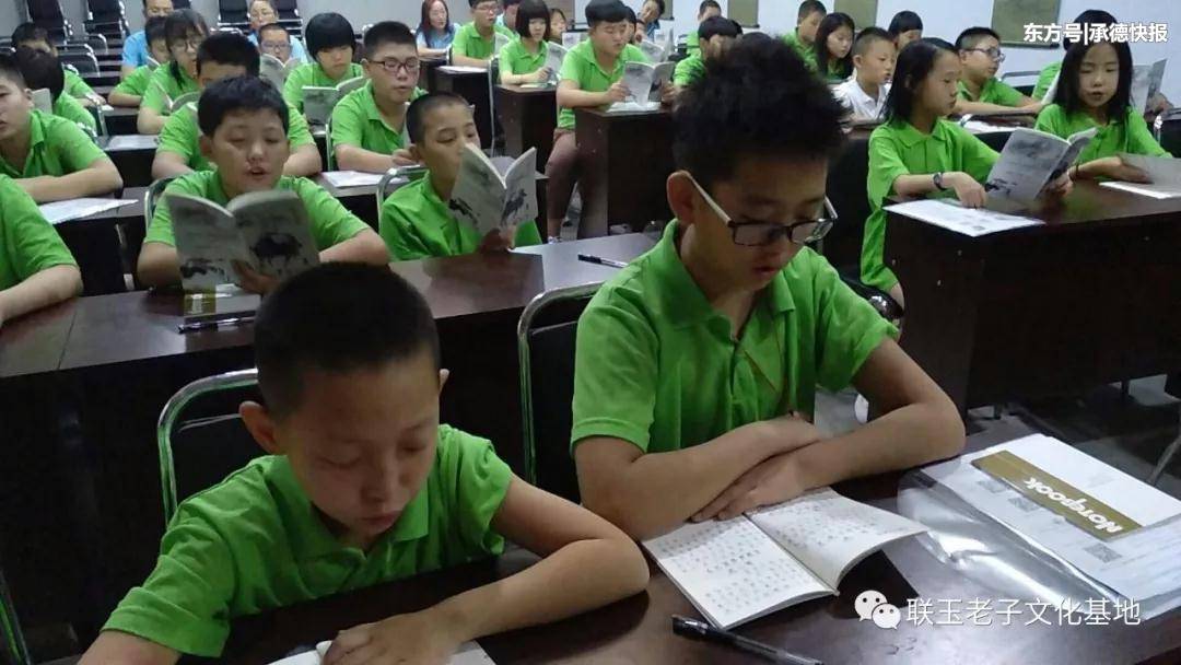 围场县联玉《老子文化国学夏令营》第二、三期即将开营！