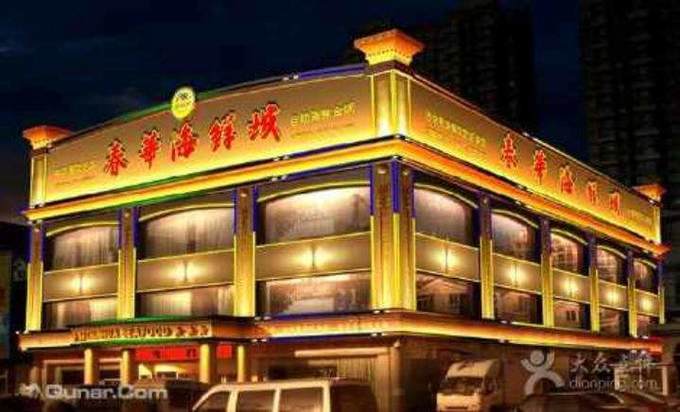 鲅鱼圈打卡地点排行榜,鲅鱼圈必打卡景点