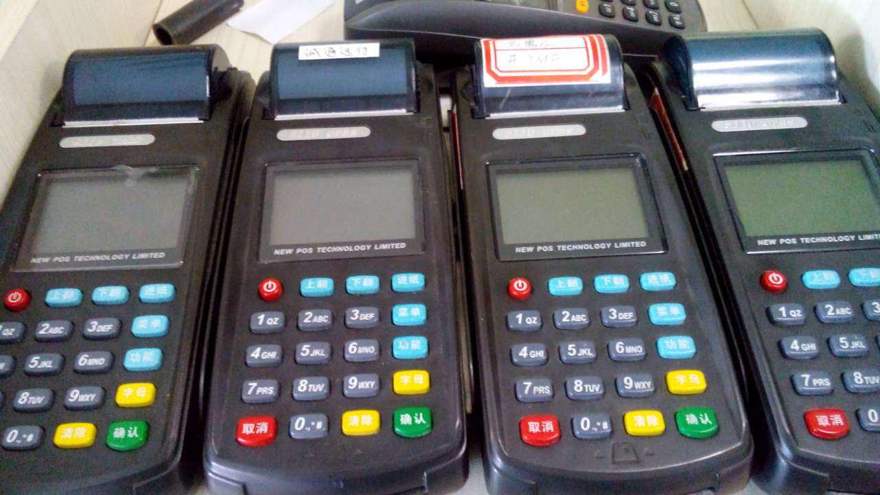 关于pos机的小常识图片,pos机的知识与推荐