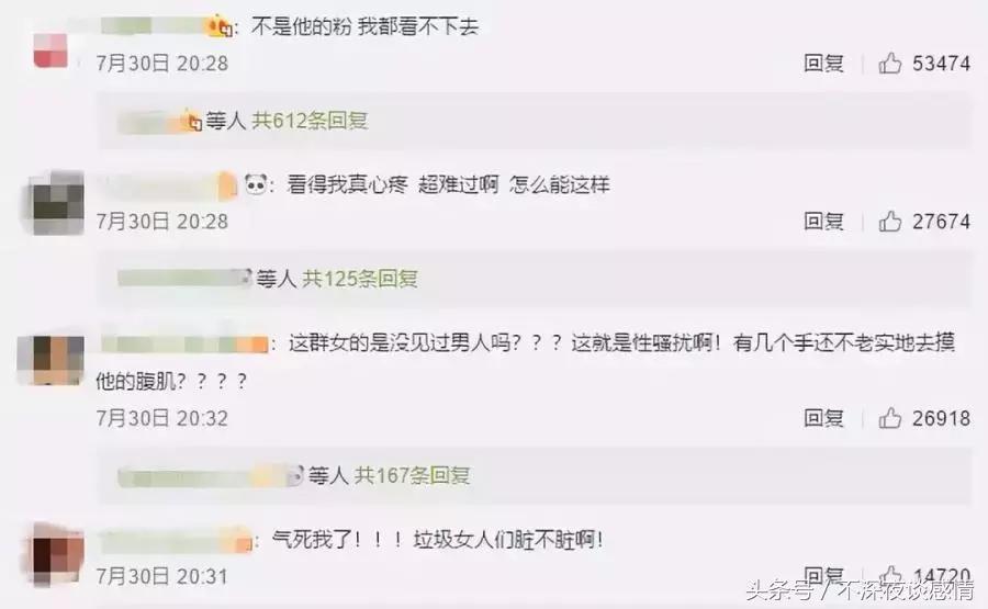 男人被女人摸脸什么感受,男人被女人摸脸啥感觉