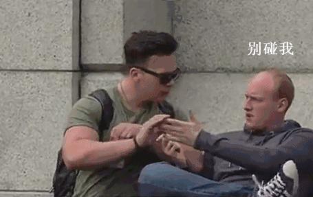 男人被女人摸脸什么感受,男人被女人摸脸啥感觉