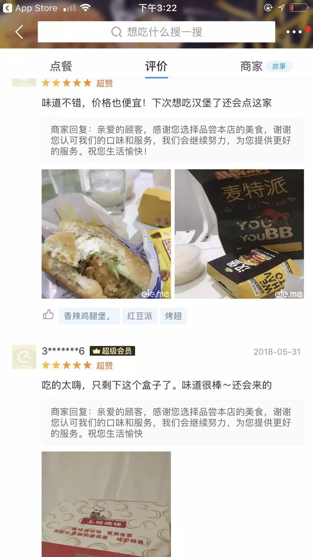 做外卖面对顾客特殊要求怎么回怼,外卖小哥怎样委婉拒绝顾客带东西