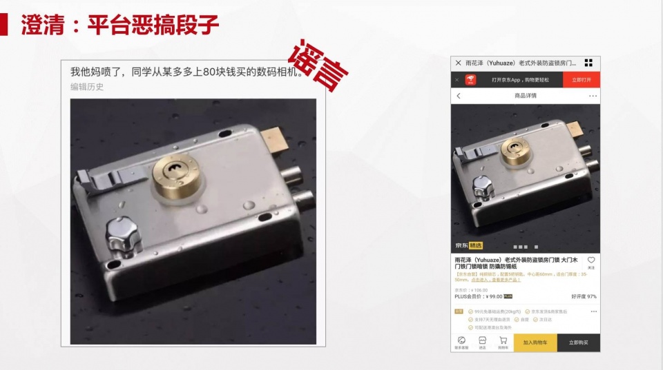 刚上市就陷入舆论风暴的拼多多,股价已连续几天下跌