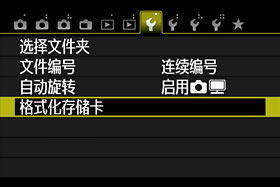佳能单反相机操作使用设置教程,单反相机新手基础教程佳能