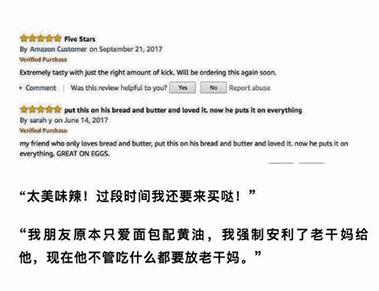 让老外抢疯了的四大国货,盘点让老外震惊的国货