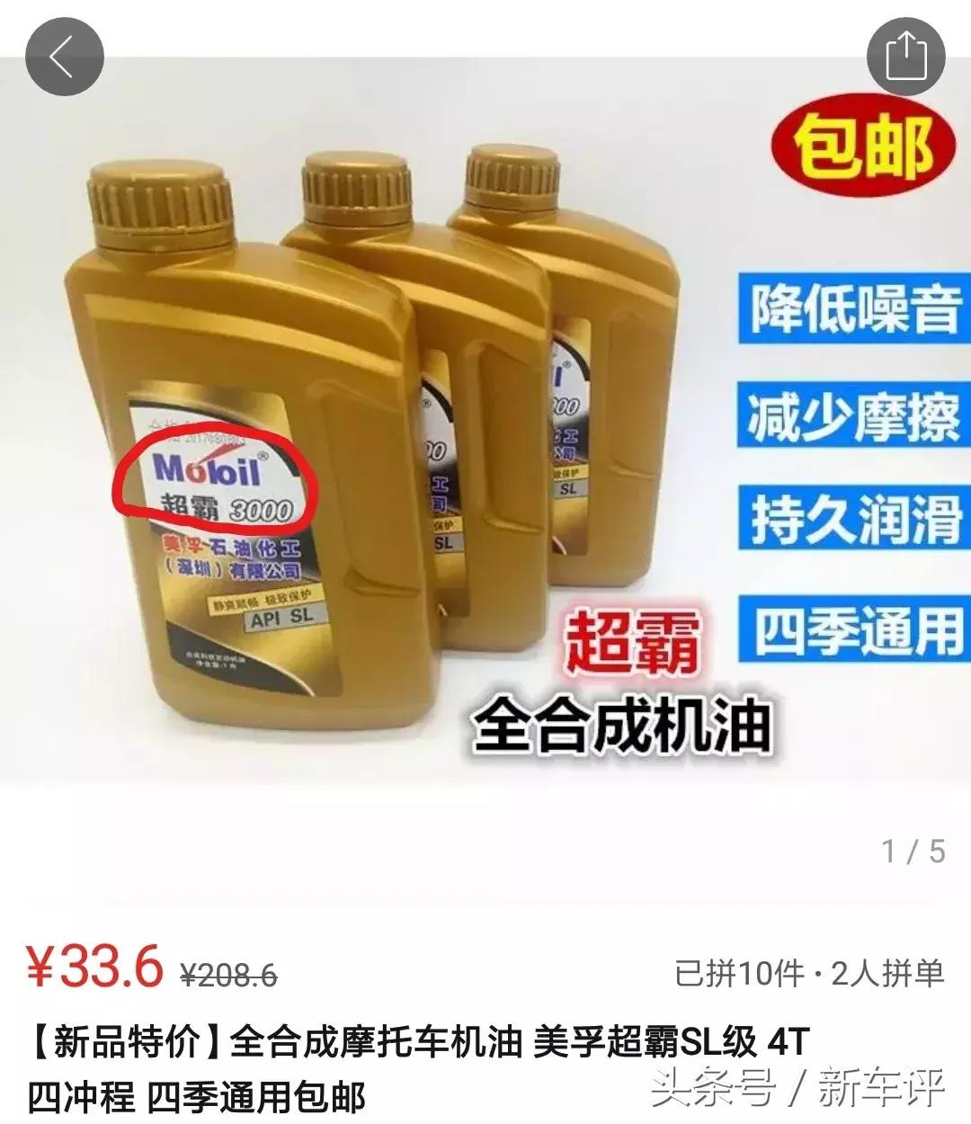 怎样在拼多多抢一辆汽车,在拼多多上组装汽车