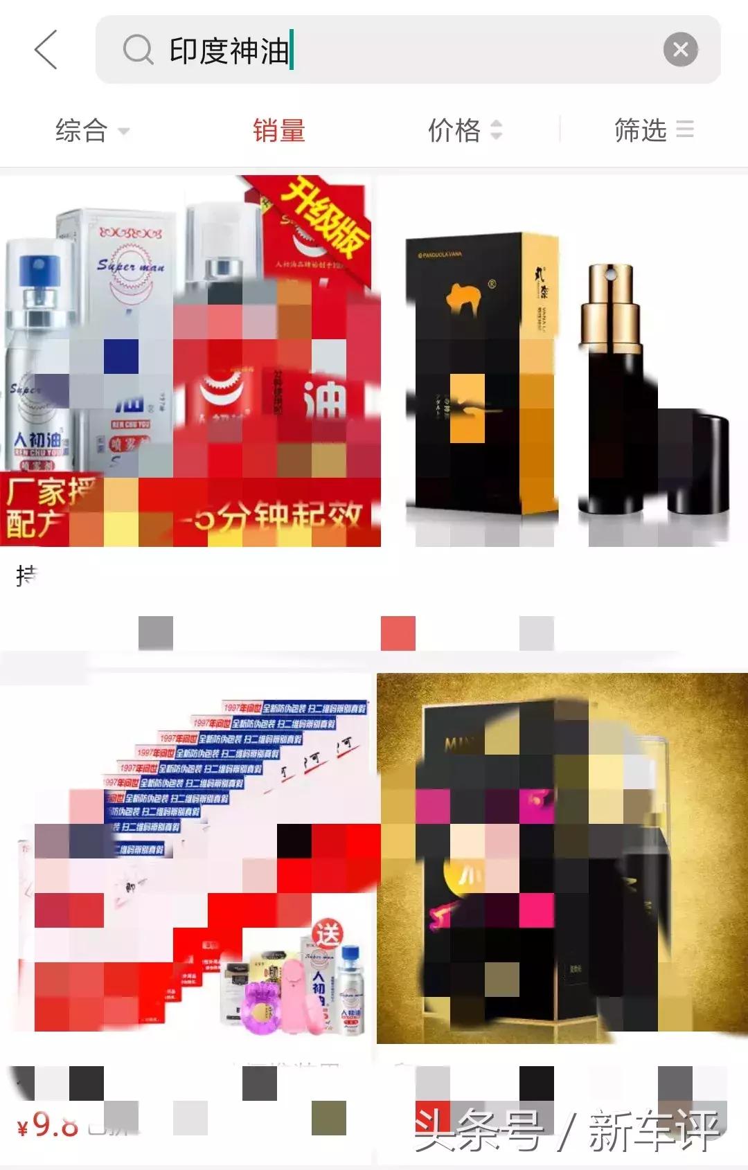 怎样在拼多多抢一辆汽车,在拼多多上组装汽车