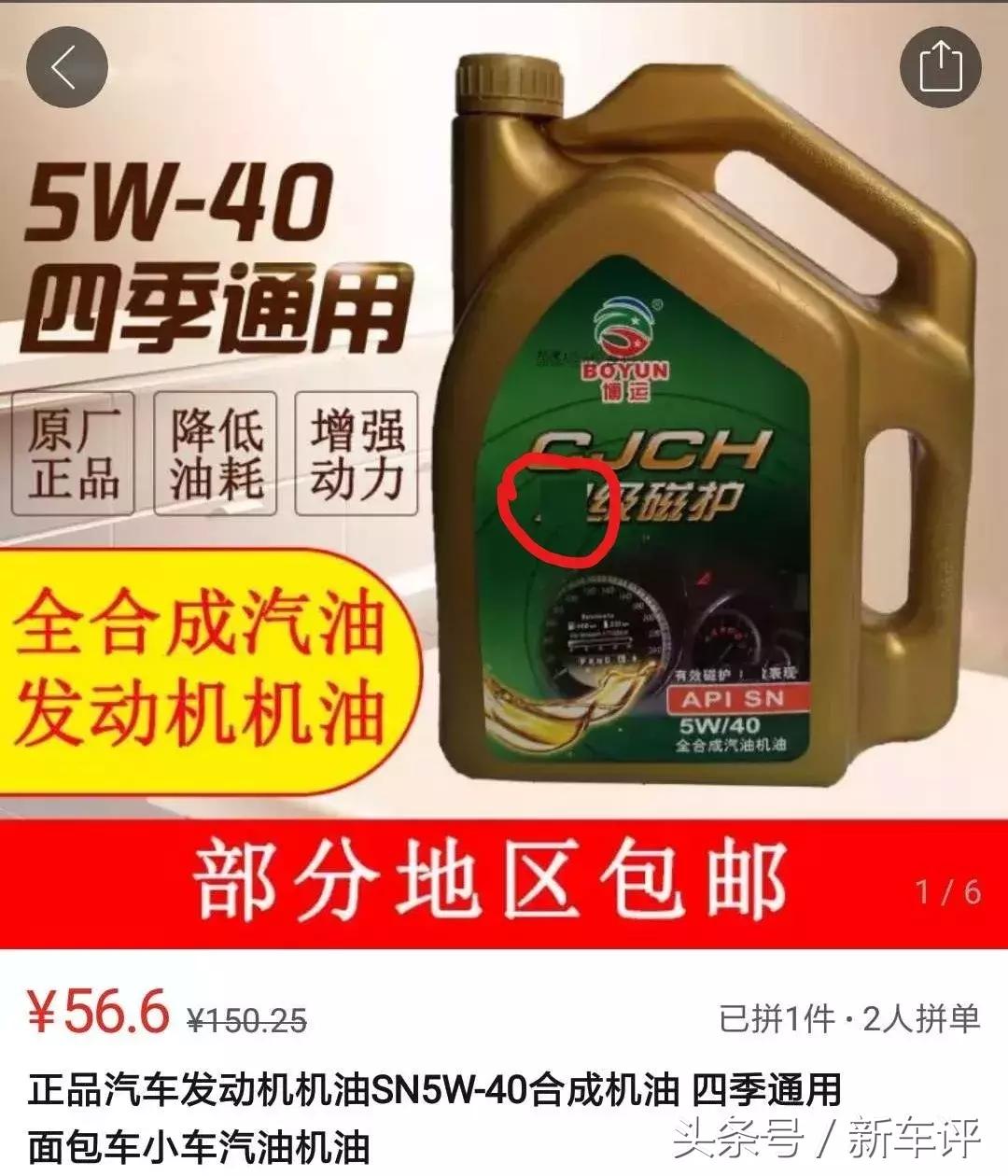 怎样在拼多多抢一辆汽车,在拼多多上组装汽车