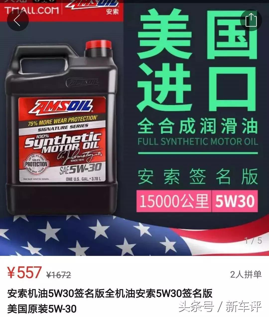 怎样在拼多多抢一辆汽车,在拼多多上组装汽车