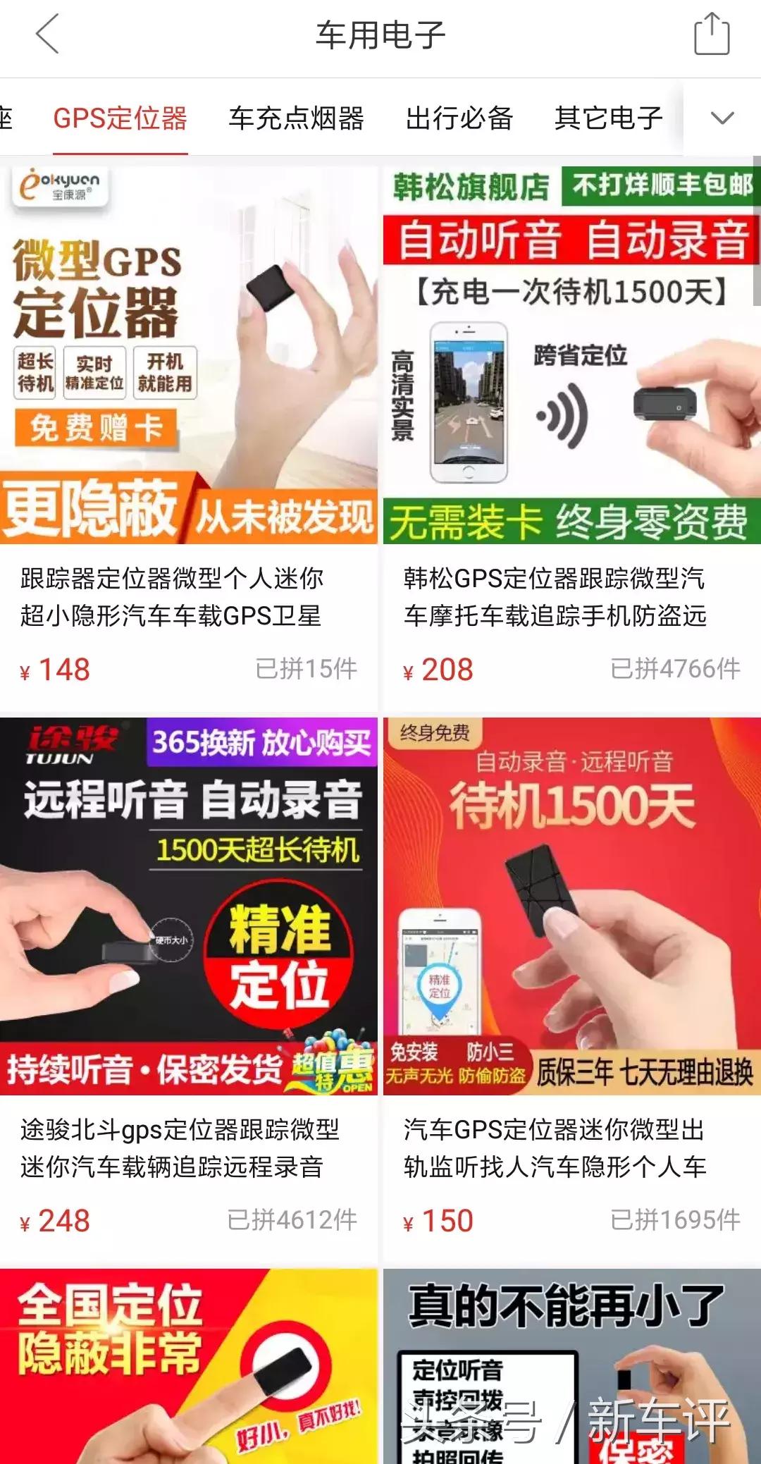 怎样在拼多多抢一辆汽车,在拼多多上组装汽车