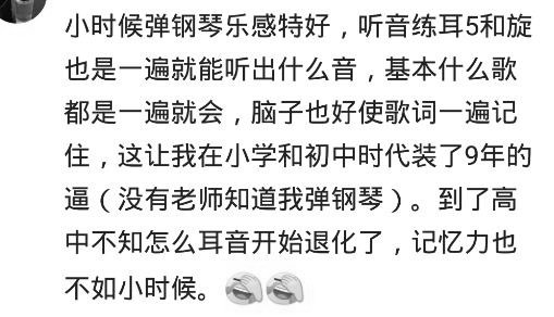 能吹一辈子的牛视频,可以让人吹一辈子的名场面