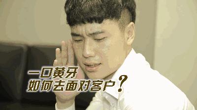 刷牙神器10秒就能彻底清理口腔,10秒就可以让你的口腔清洁干净