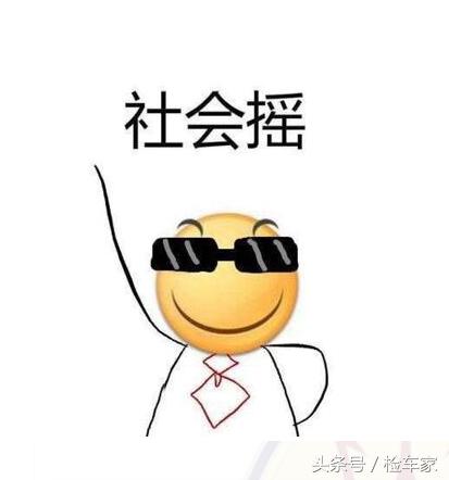 给老婆买一辆玛莎拉蒂,娶二手老婆买一手车