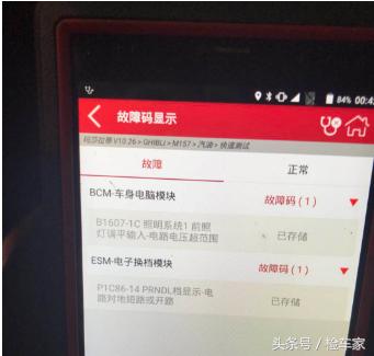 给老婆买一辆玛莎拉蒂,娶二手老婆买一手车