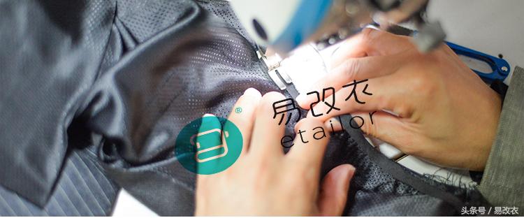 西服马甲太大如何修改,西服去领子改马甲