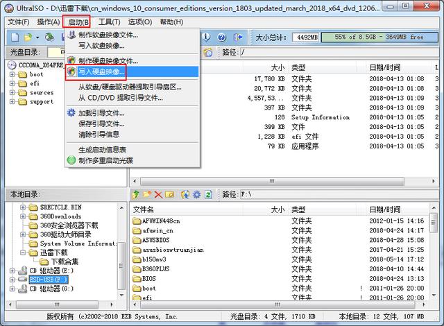 如何制作u盘启动盘安装win7纯净版,刚安装的win7纯净版连接不到网络