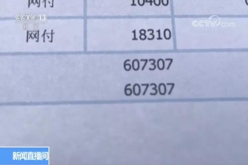 低价游暗藏骗局,低价游骗局后续