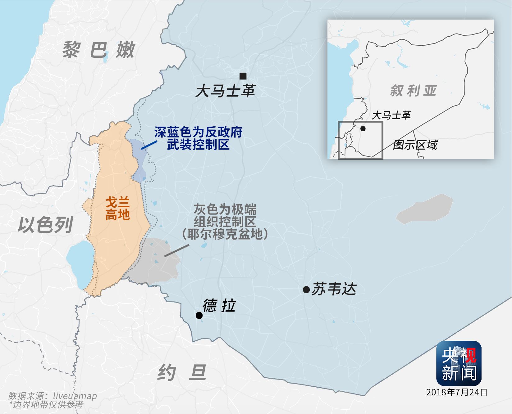 残余IS拒不投降,试图进入以色列搞自爆,遭空袭被全部炸死