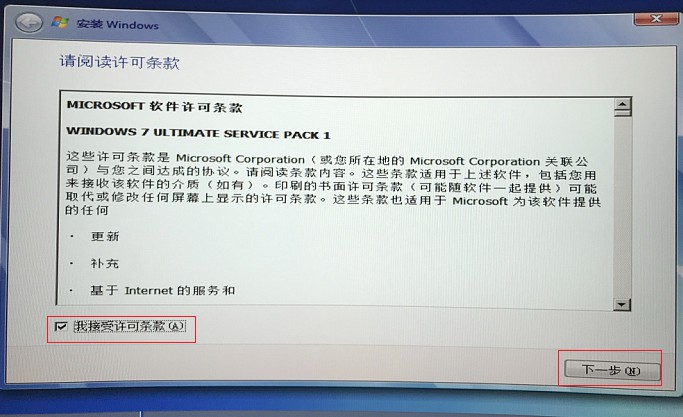 如何制作u盘启动盘安装win7纯净版,刚安装的win7纯净版连接不到网络