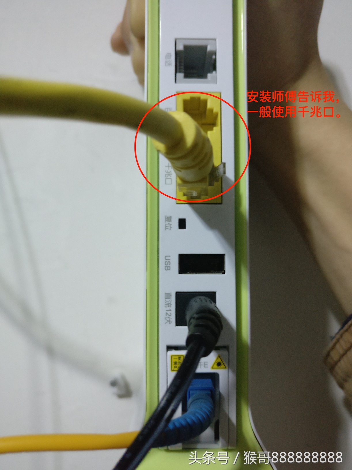 天翼网关3.0超级密码只能用一次吗,天翼网关修改用户名和密码