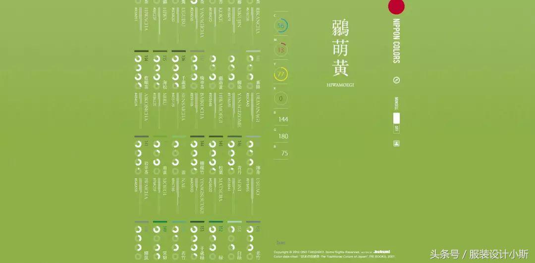 无需翻墙的15个超赞的配色网站,建议收藏!