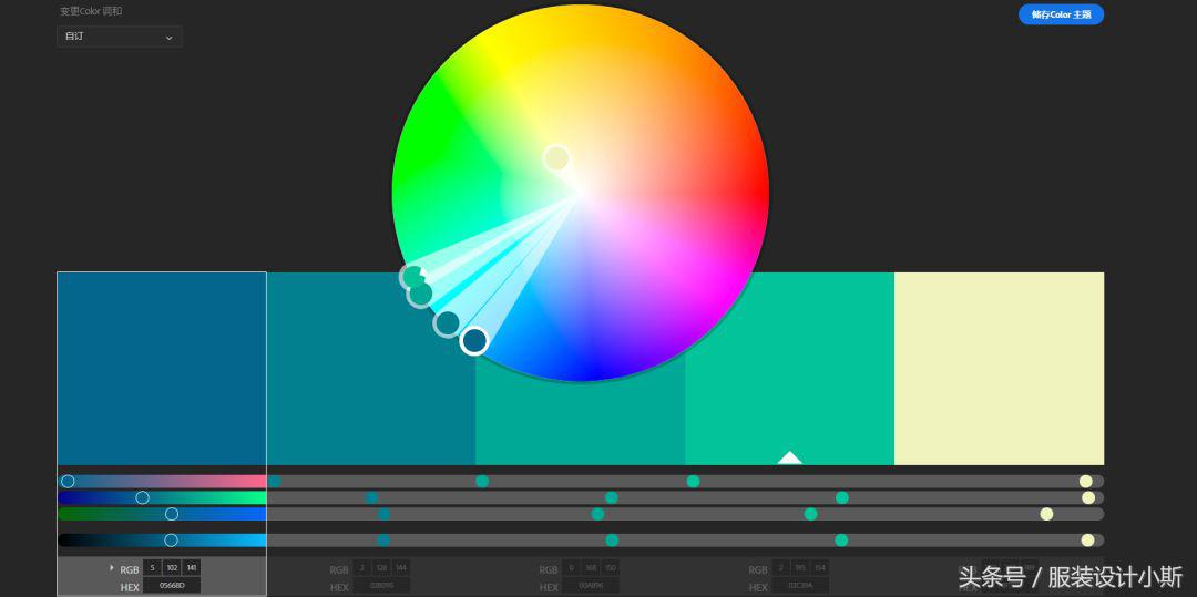 无需翻墙的15个超赞的配色网站,建议收藏!