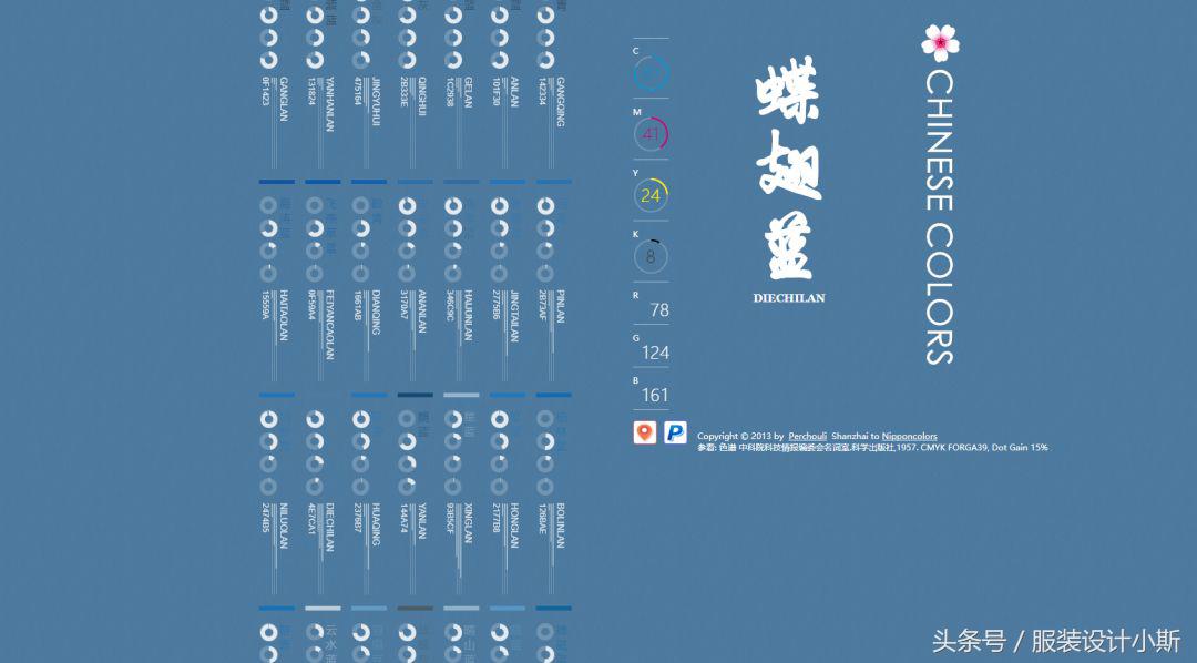 无需翻墙的15个超赞的配色网站,建议收藏!