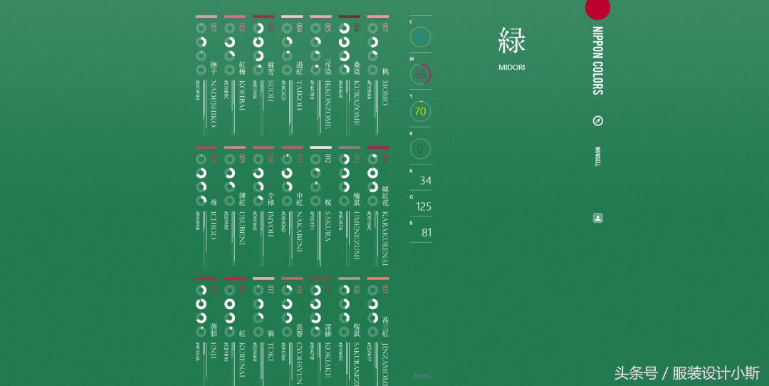 无需翻墙的15个超赞的配色网站,建议收藏!