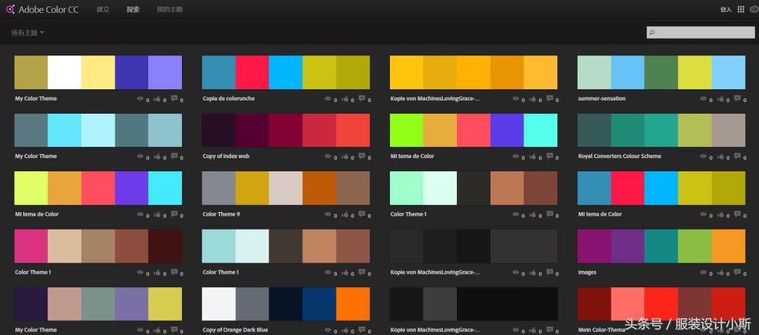 无需翻墙的15个超赞的配色网站,建议收藏!