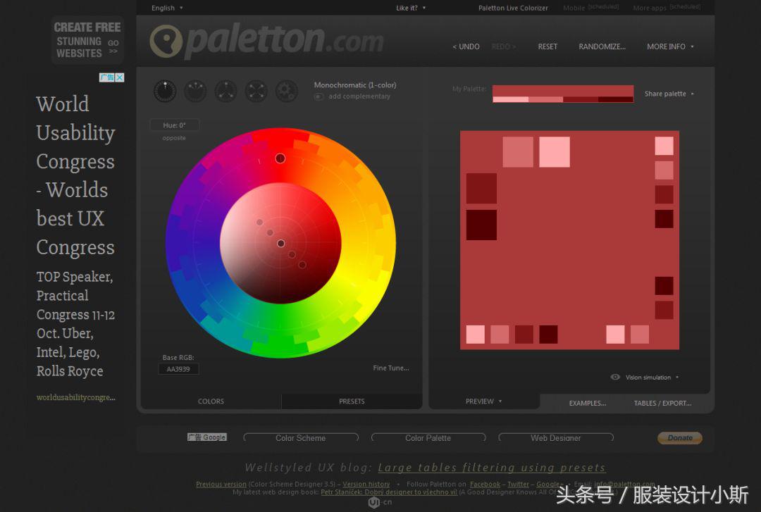 无需翻墙的15个超赞的配色网站,建议收藏!