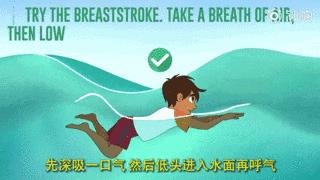 遇到海难先救谁,发生海难的自救方法