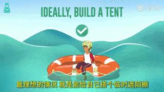 遇到海难先救谁,发生海难的自救方法