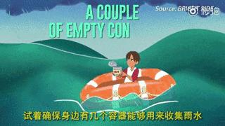 遇到海难先救谁,发生海难的自救方法