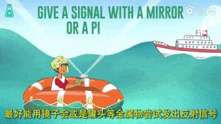 遇到海难先救谁,发生海难的自救方法