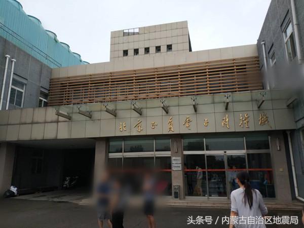 学姐带你看实验室,学姐带你看地球