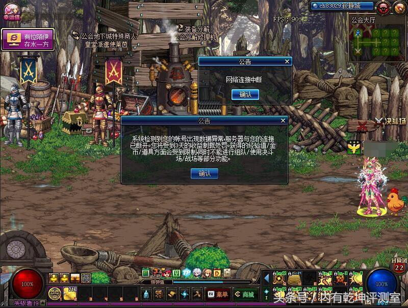 dnf飞机怎么解封,dnf超时空漩涡飞机为什么检测不到