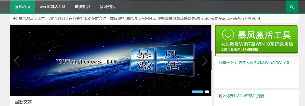 如何制作u盘启动盘安装win7纯净版,刚安装的win7纯净版连接不到网络