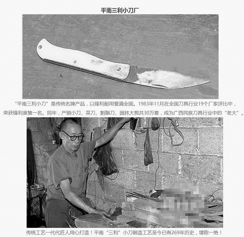 千锤百炼3-4,千锤百炼福禄寿