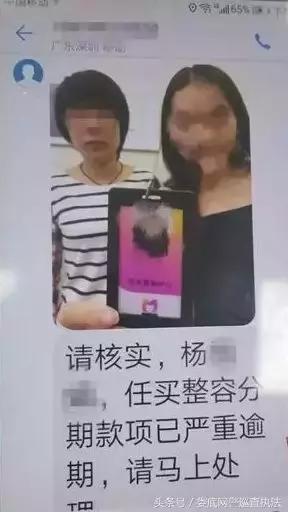 贷款非法催债怎么办,贷款平台催债犯法吗