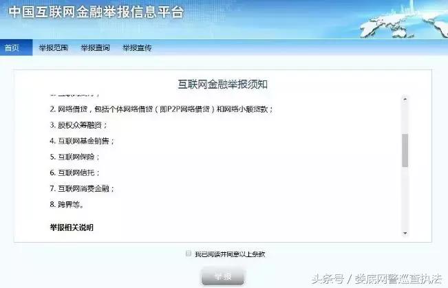 贷款非法催债怎么办,贷款平台催债犯法吗