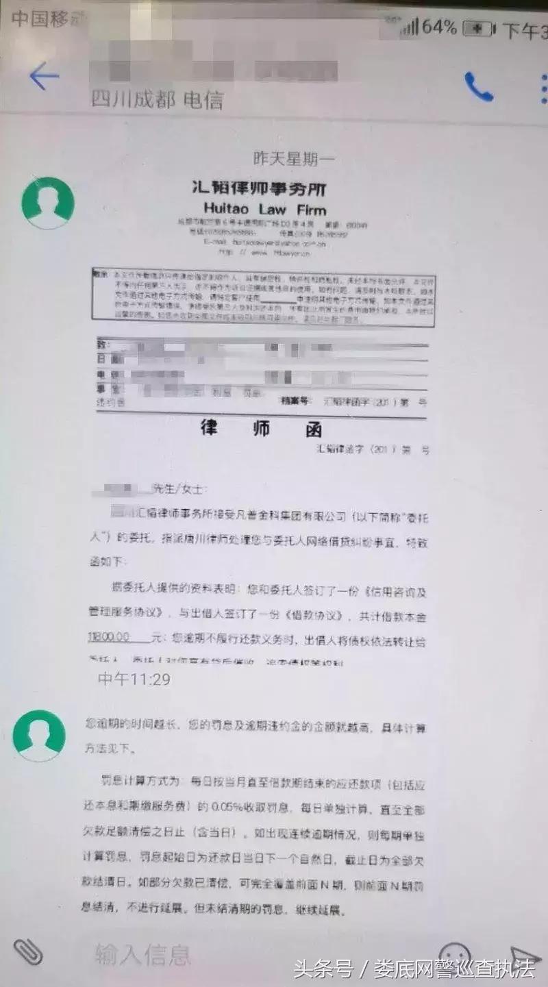 贷款非法催债怎么办,贷款平台催债犯法吗
