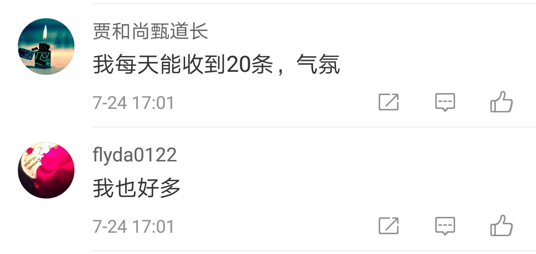 被涉赌信息骚扰,被通知涉嫌网络赌博怎么办