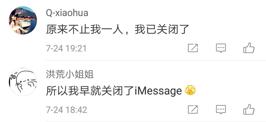 被涉赌信息骚扰,被通知涉嫌网络赌博怎么办