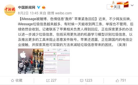 被涉赌信息骚扰,被通知涉嫌网络赌博怎么办