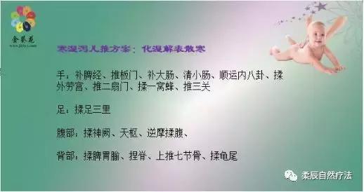 儿童常见病：小儿腹泻的日常家庭护理